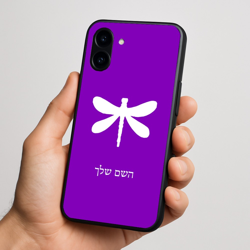 כיסוי בעיצוב אישי עם השם שלך לדגם - Nothing Phone (3a) בעיצוב שפירית