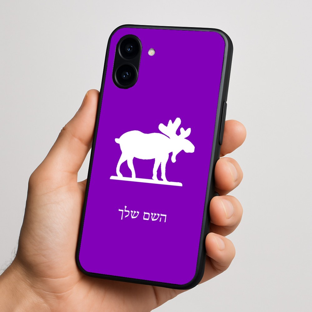 כיסוי בעיצוב אישי עם השם שלך לדגם - Nothing Phone (3a) בעיצוב דישון