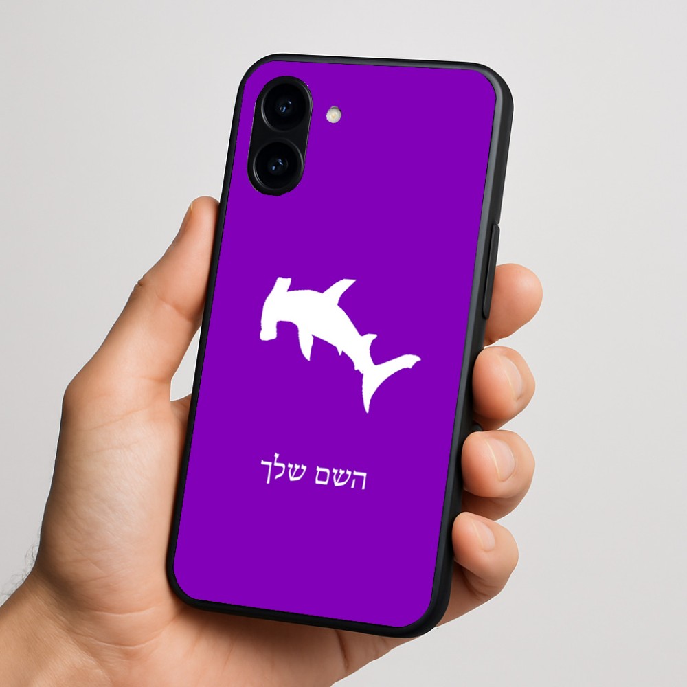 כיסוי בעיצוב אישי עם השם שלך לדגם - Nothing Phone (3a) בעיצוב כריש ראש פטיש