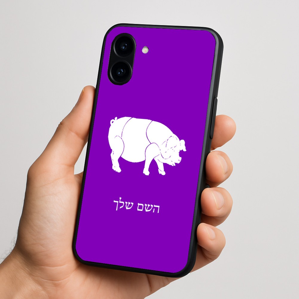 כיסוי בעיצוב אישי עם השם שלך לדגם - Nothing Phone (3a) בעיצוב חזיר