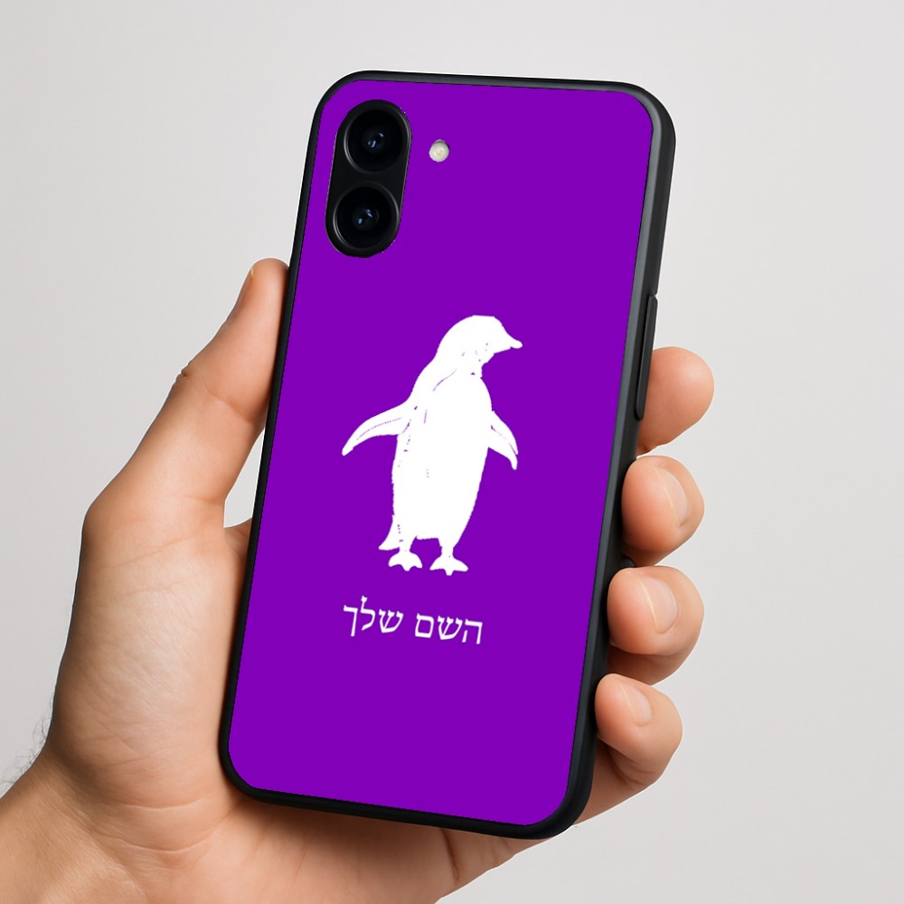 כיסוי בעיצוב אישי עם השם שלך לדגם - Nothing Phone (3a) בעיצוב פינגווין