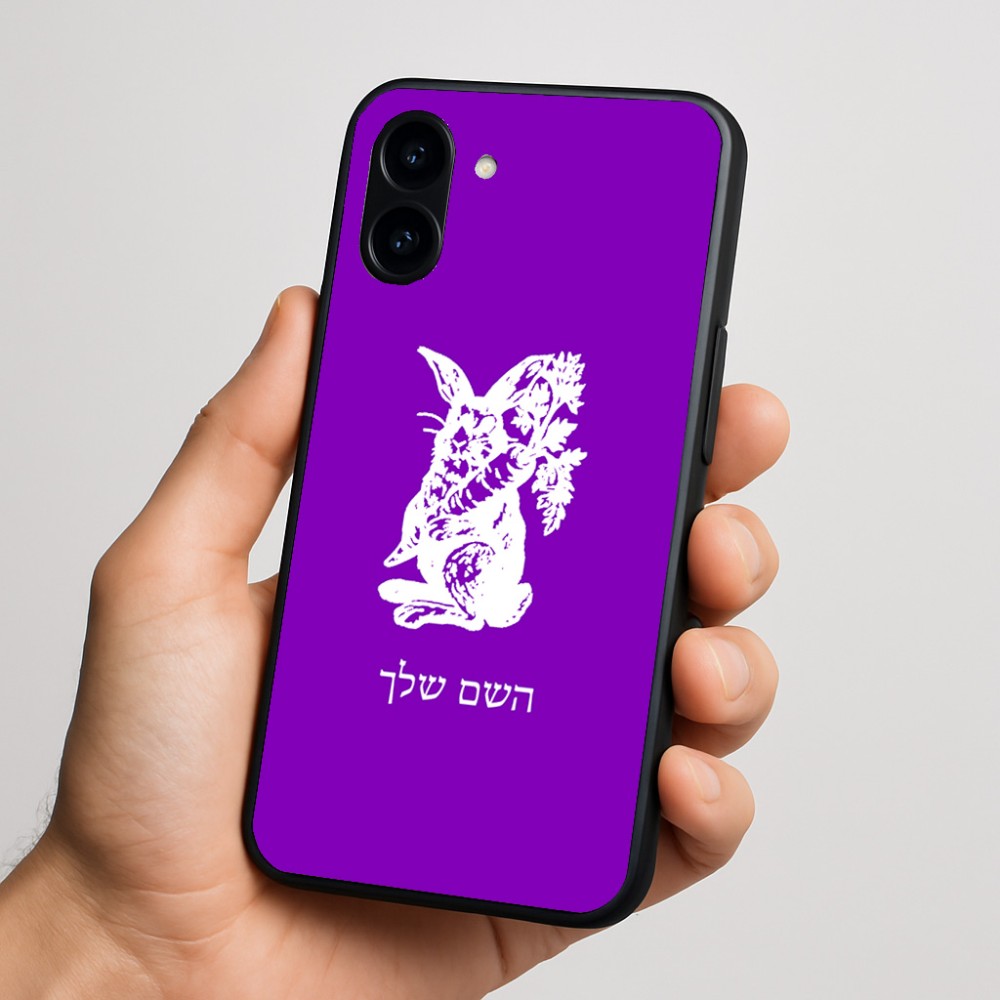 כיסוי בעיצוב אישי עם השם שלך לדגם - Nothing Phone (3a) בעיצוב ארנב מחזיק גזר