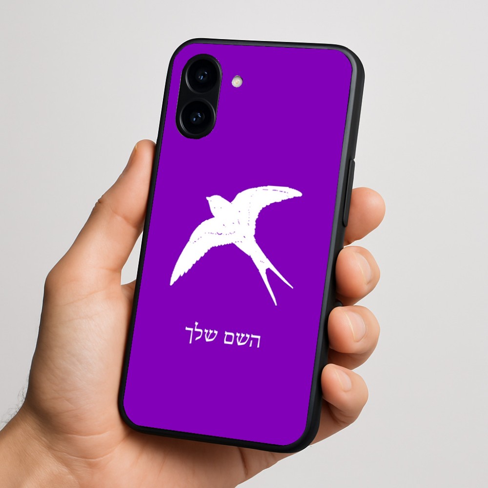 כיסוי בעיצוב אישי עם השם שלך לדגם - Nothing Phone (3a) בעיצוב לבלוע