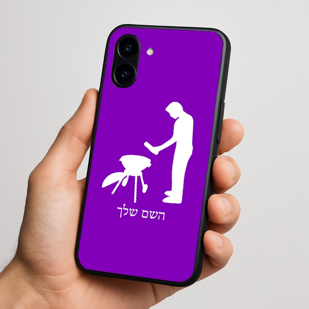 כיסוי בעיצוב אישי עם השם שלך לדגם - Nothing Phone (3a) בעיצוב גריל ברביקיו