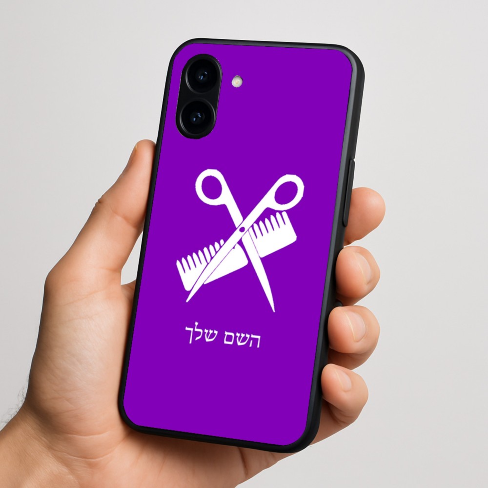 כיסוי בעיצוב אישי עם השם שלך לדגם - Nothing Phone (3a) בעיצוב מעצב שיער
