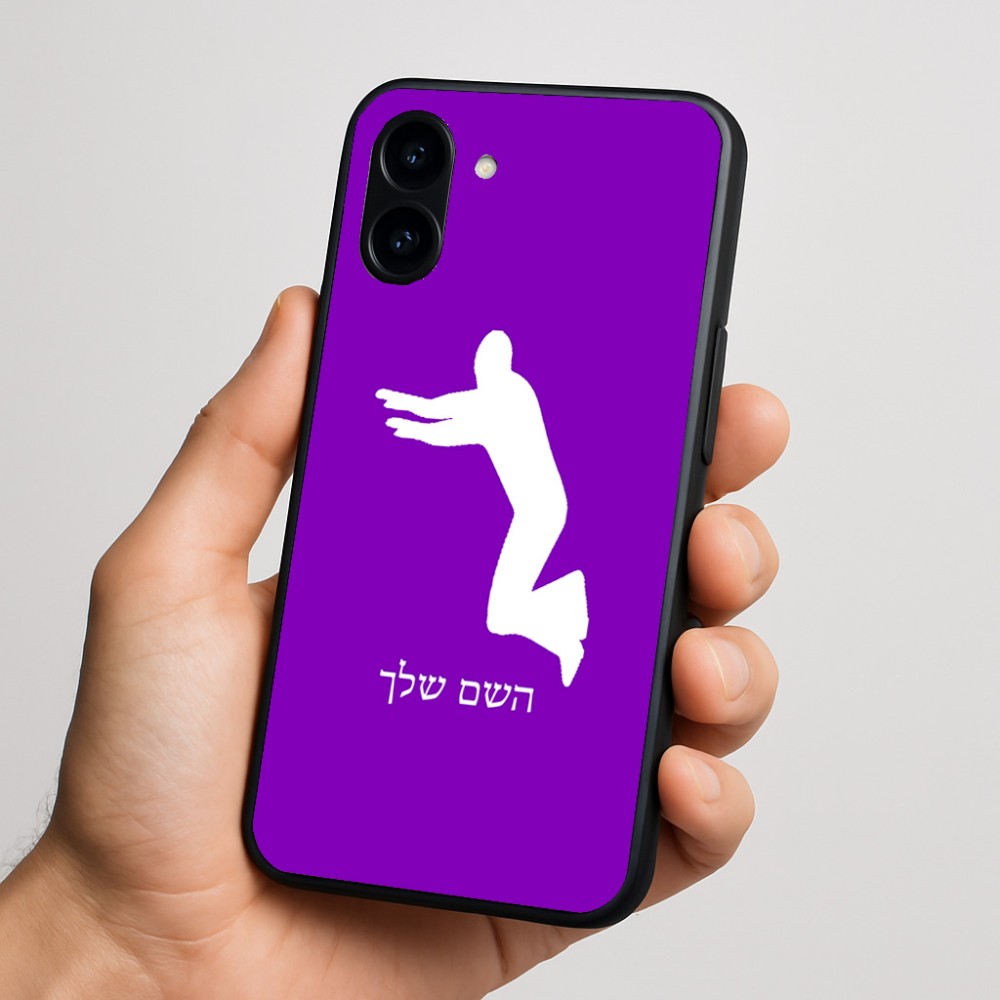 כיסוי בעיצוב אישי עם השם שלך לדגם - Nothing Phone (3a) בעיצוב פארקורינג