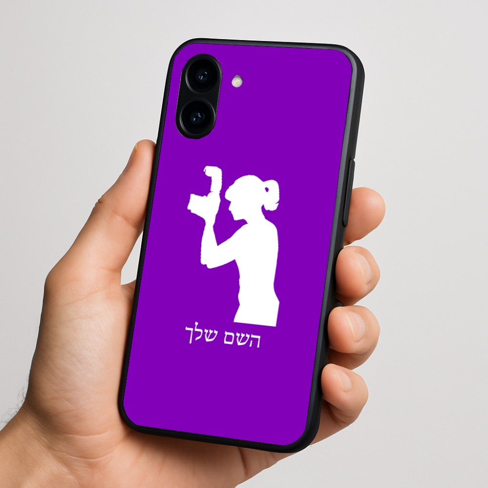 כיסוי בעיצוב אישי עם השם שלך לדגם - Nothing Phone (3a) בעיצוב צלמת - אישה