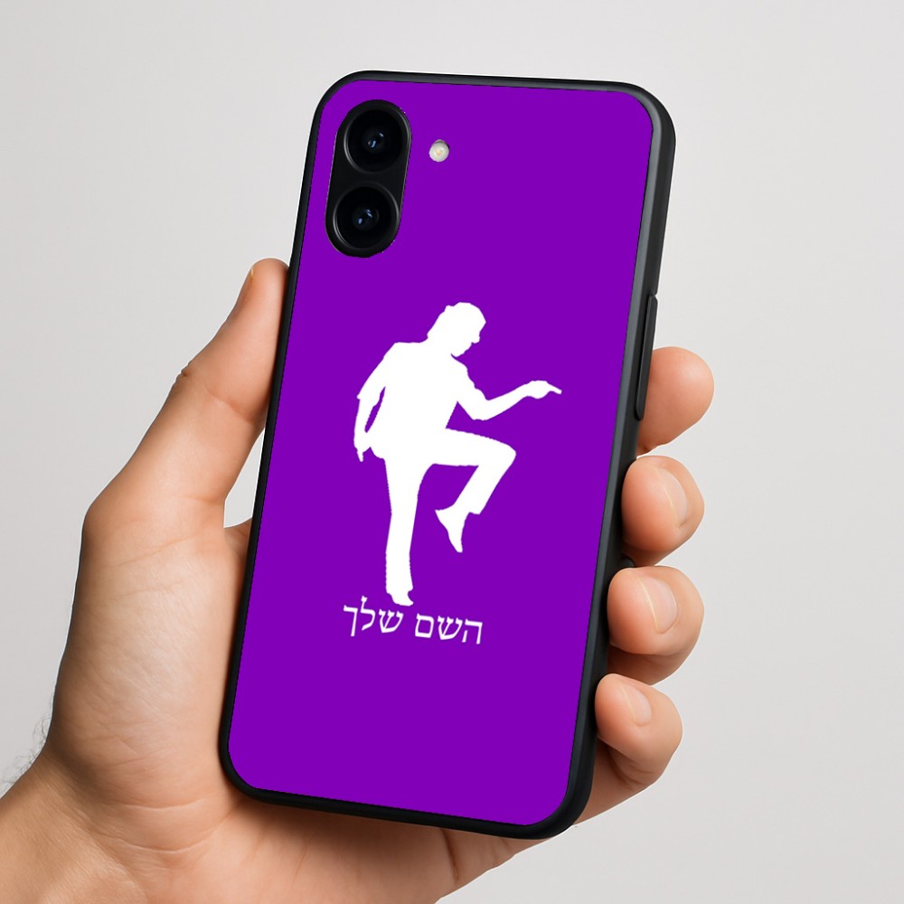 כיסוי בעיצוב אישי עם השם שלך לדגם - Nothing Phone (3a) בעיצוב רקדן