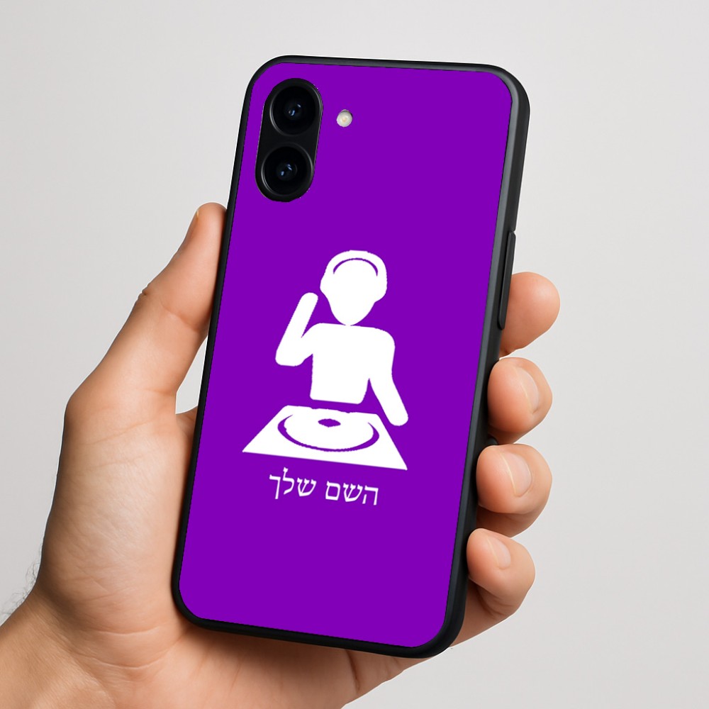 כיסוי בעיצוב אישי עם השם שלך לדגם - Nothing Phone (3a) בעיצוב אזור מוזיקה של די ג'יי