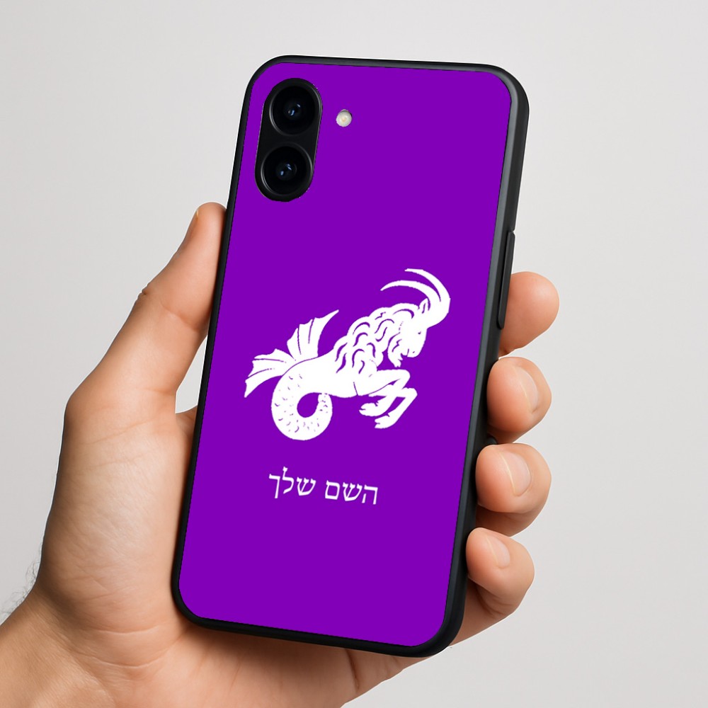 כיסוי בעיצוב אישי עם השם שלך לדגם - Nothing Phone (3a) בעיצוב מזלות - גדי
