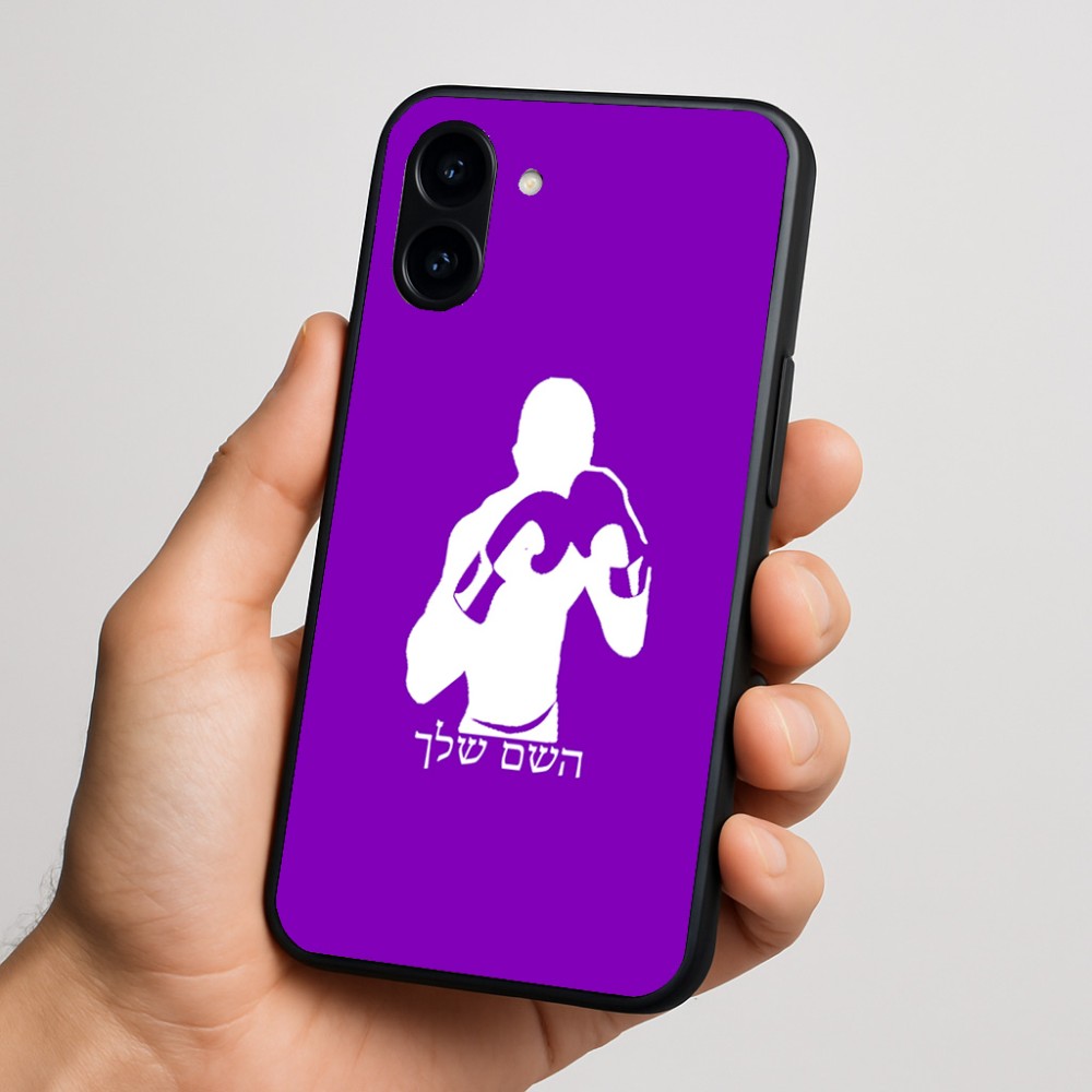 כיסוי בעיצוב אישי עם השם שלך לדגם - Nothing Phone (3a) בעיצוב אגרוף