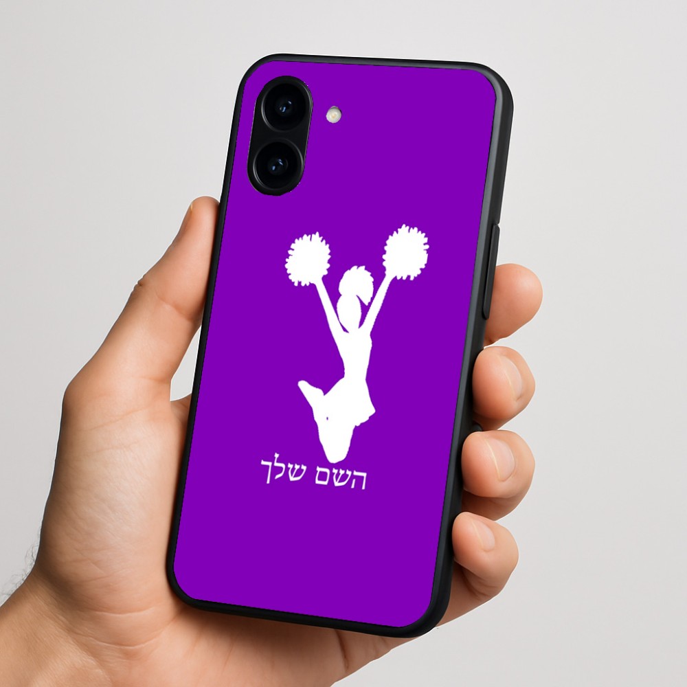 כיסוי בעיצוב אישי עם השם שלך לדגם - Nothing Phone (3a) בעיצוב מעודדת