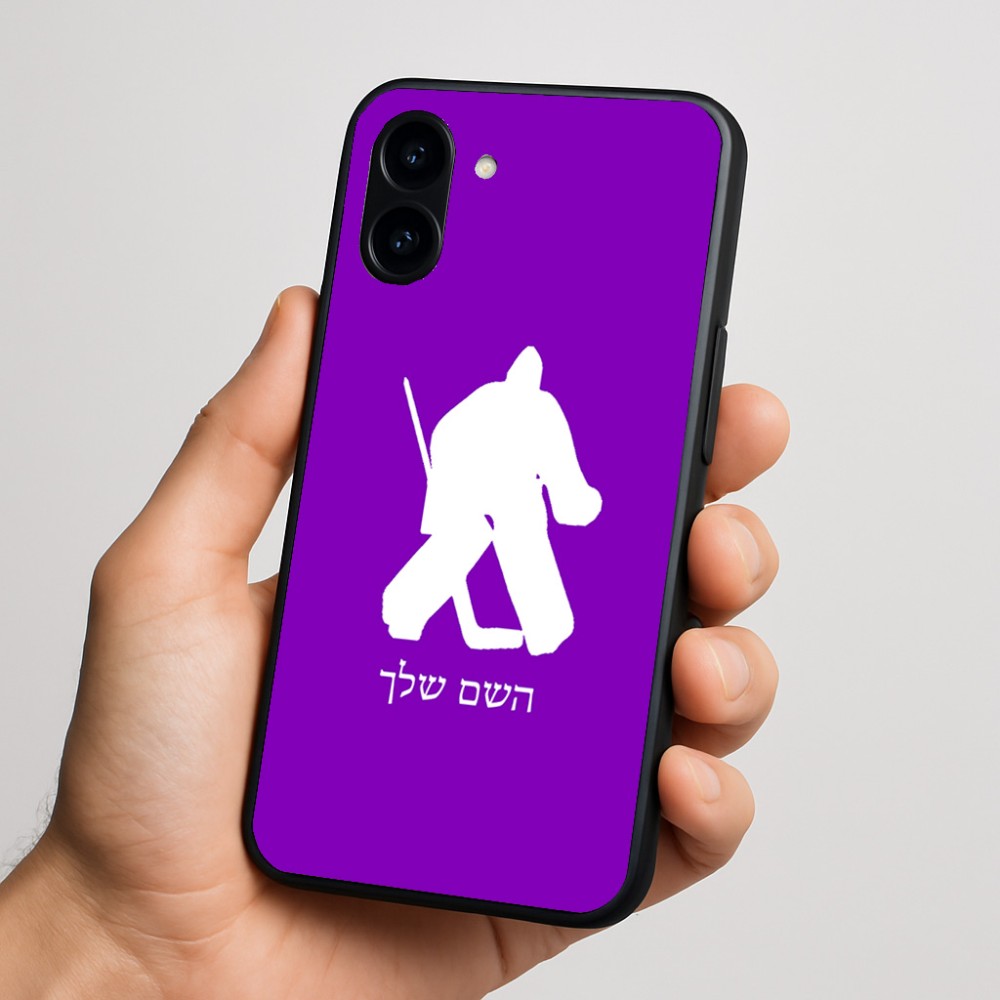 כיסוי בעיצוב אישי עם השם שלך לדגם - Nothing Phone (3a) בעיצוב הוקי שוערים
