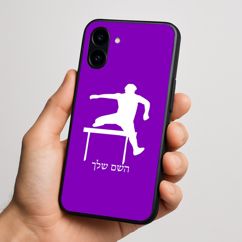 כיסוי בעיצוב אישי עם השם שלך לדגם - Nothing Phone (3a) בעיצוב קפיצת משוכות