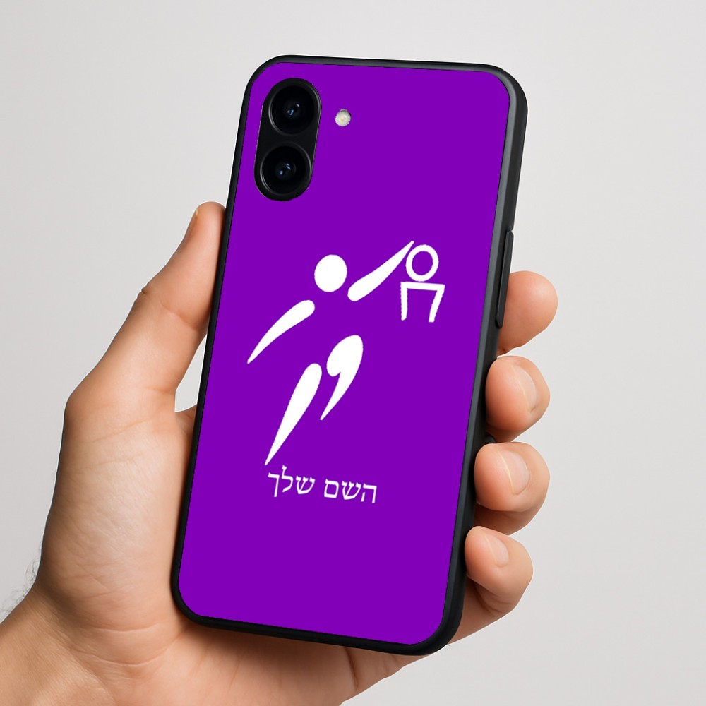 כיסוי בעיצוב אישי עם השם שלך לדגם - Nothing Phone (3a) בעיצוב כדורסל אולימפי