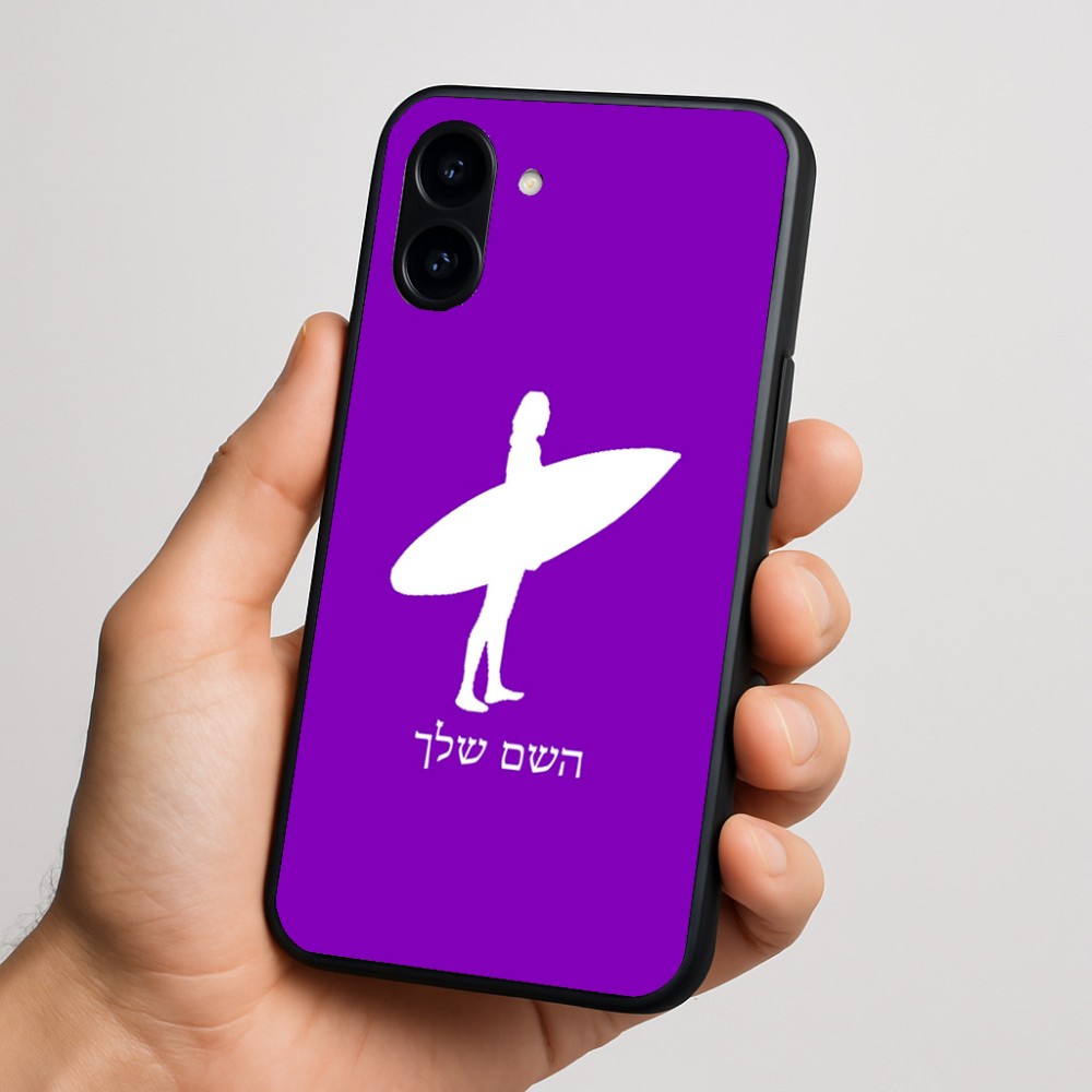 כיסוי בעיצוב אישי עם השם שלך לדגם - Nothing Phone (3a) בעיצוב גלישה - גלישה