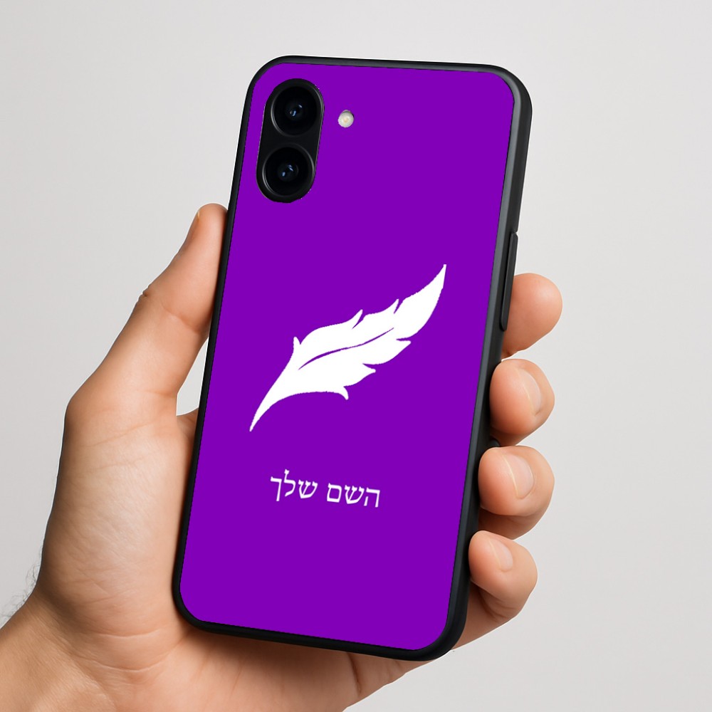 כיסוי בעיצוב אישי עם השם שלך לדגם - Nothing Phone (3a) בעיצוב נוצת נוצה