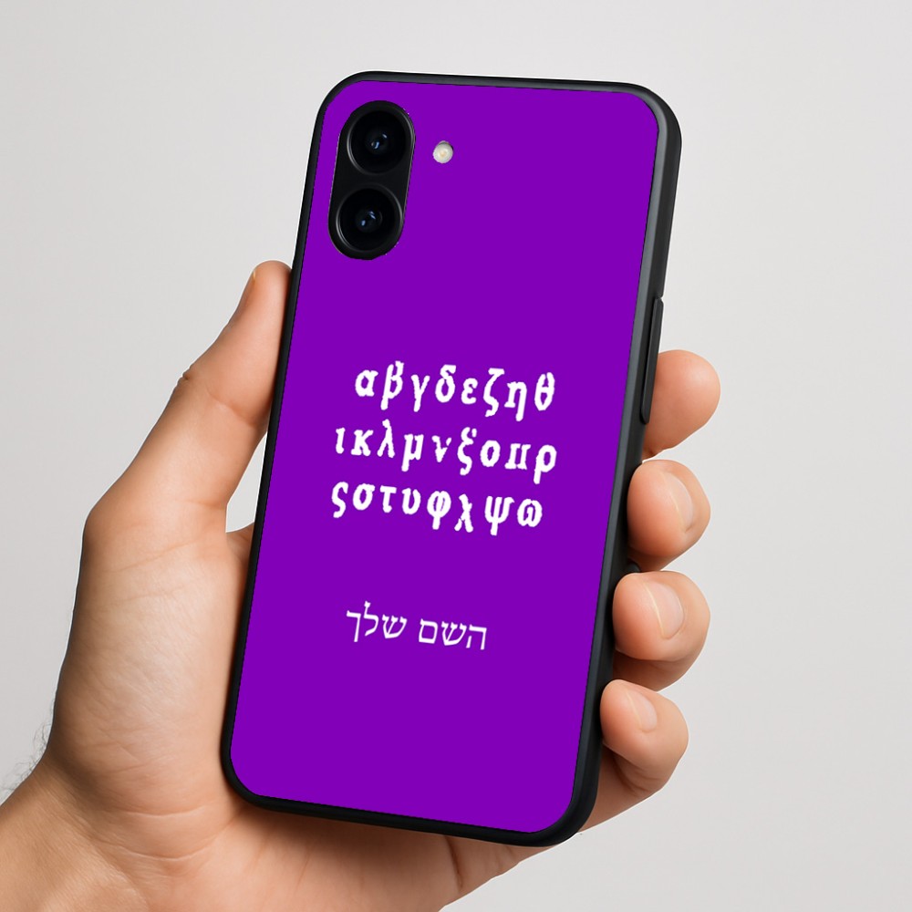 כיסוי בעיצוב אישי עם השם שלך לדגם - Nothing Phone (3a) בעיצוב האלפבית היווני