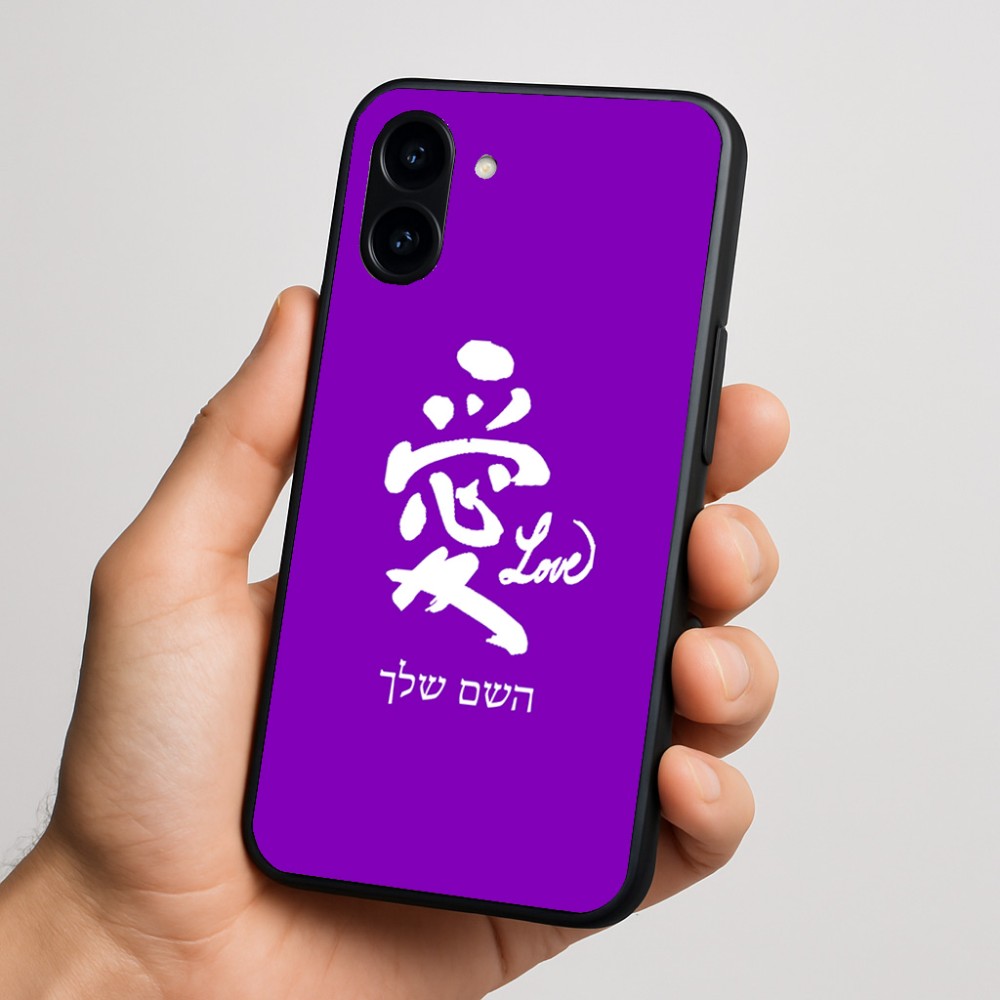 כיסוי בעיצוב אישי עם השם שלך לדגם - Nothing Phone (3a) בעיצוב אהבה באותיות יפניות