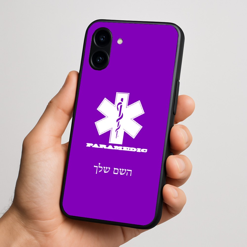 כיסוי בעיצוב אישי עם השם שלך לדגם - Nothing Phone (3a) בעיצוב חובש