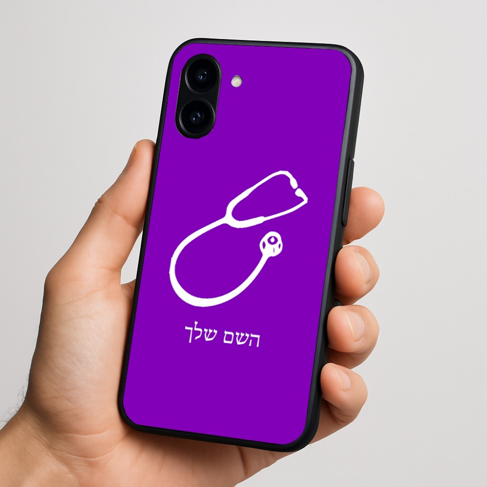 כיסוי בעיצוב אישי עם השם שלך לדגם - Nothing Phone (3a) בעיצוב סטטוסקופ רופא