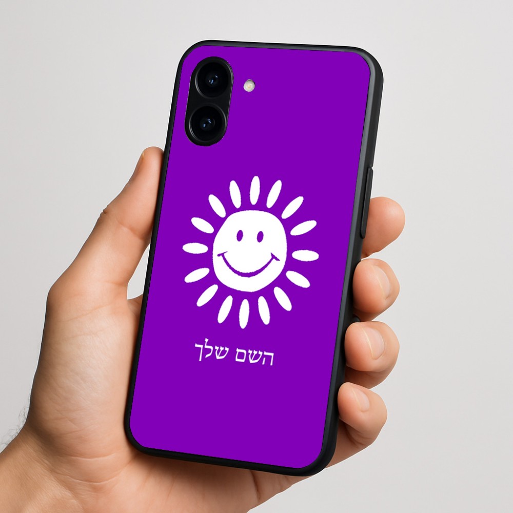 כיסוי בעיצוב אישי עם השם שלך לדגם - Nothing Phone (3a) בעיצוב שמש