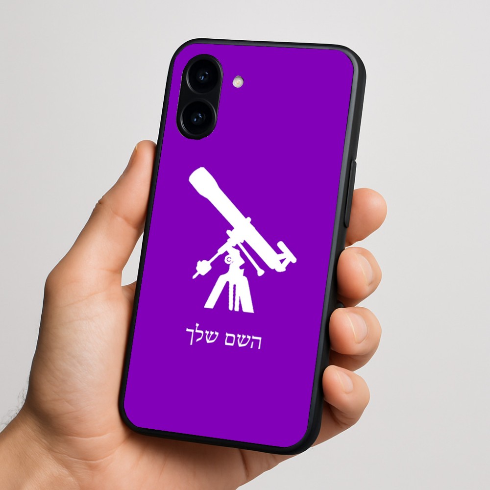 כיסוי בעיצוב אישי עם השם שלך לדגם - Nothing Phone (3a) בעיצוב טלסקופ