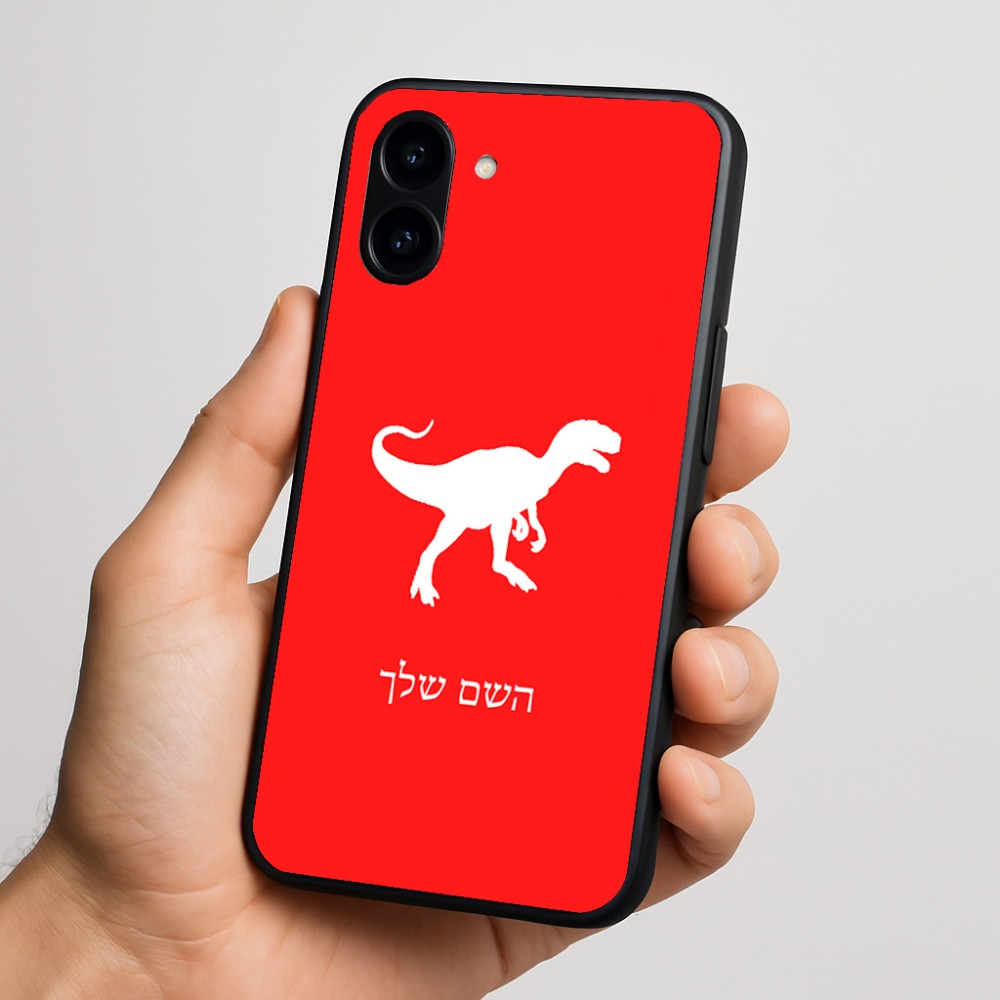כיסוי בעיצוב אישי עם השם שלך לדגם - Nothing Phone (3a) בעיצוב דינוזאור