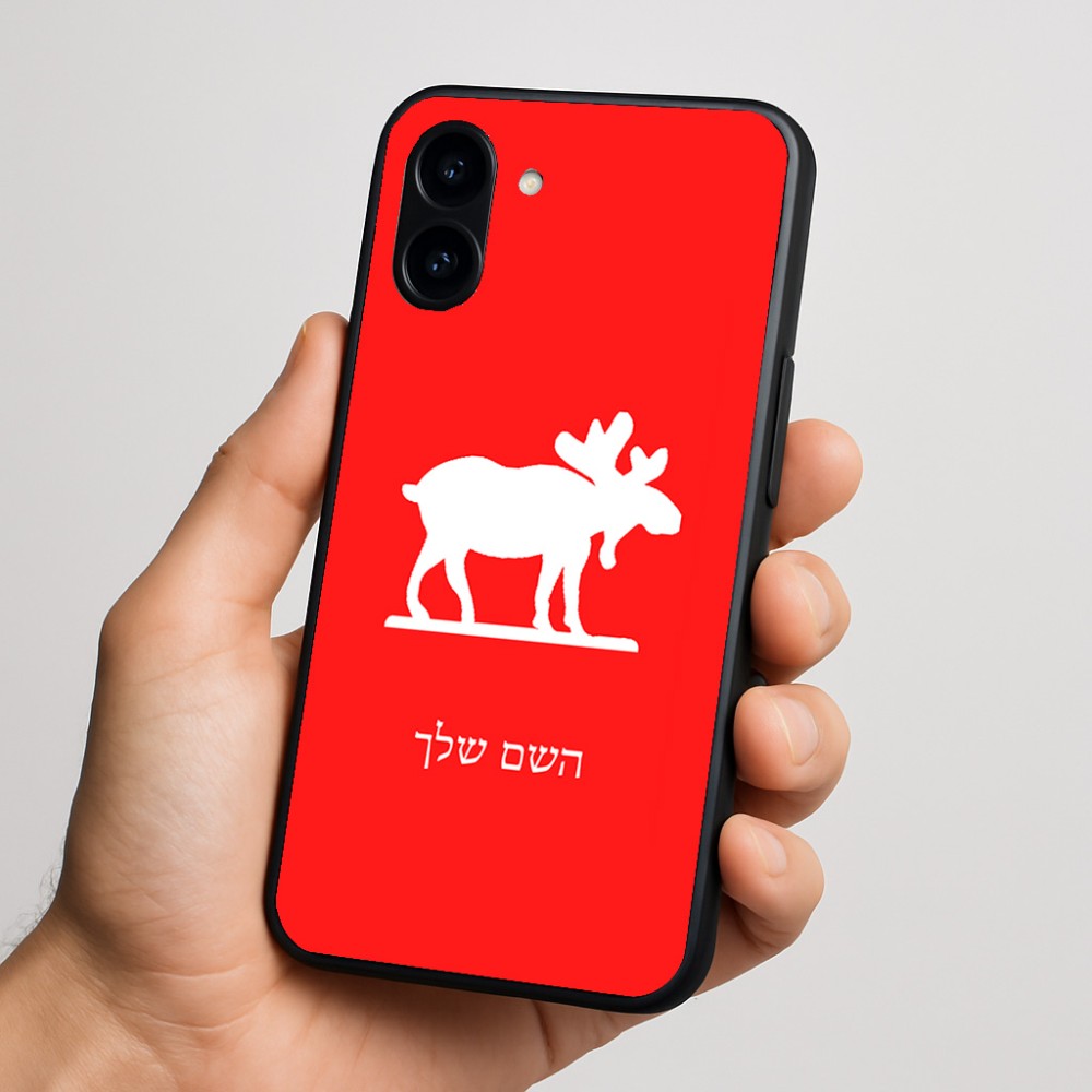 כיסוי בעיצוב אישי עם השם שלך לדגם - Nothing Phone (3a) בעיצוב דישון