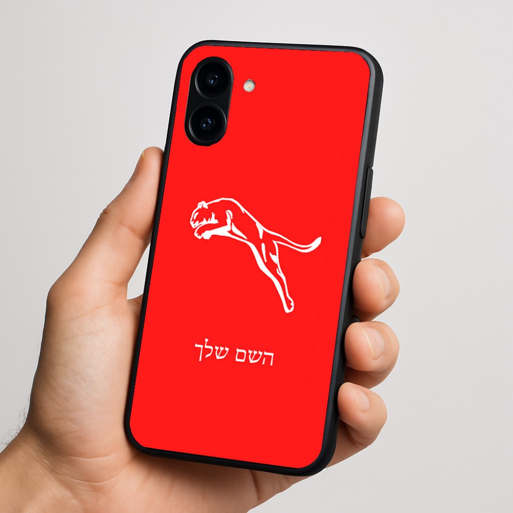 כיסוי בעיצוב אישי עם השם שלך לדגם - Nothing Phone (3a) בעיצוב פומה