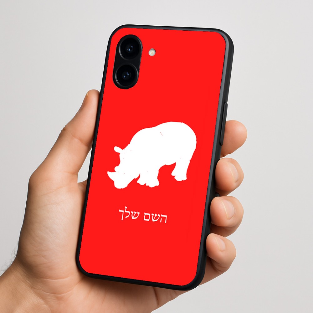 כיסוי בעיצוב אישי עם השם שלך לדגם - Nothing Phone (3a) בעיצוב קרנף