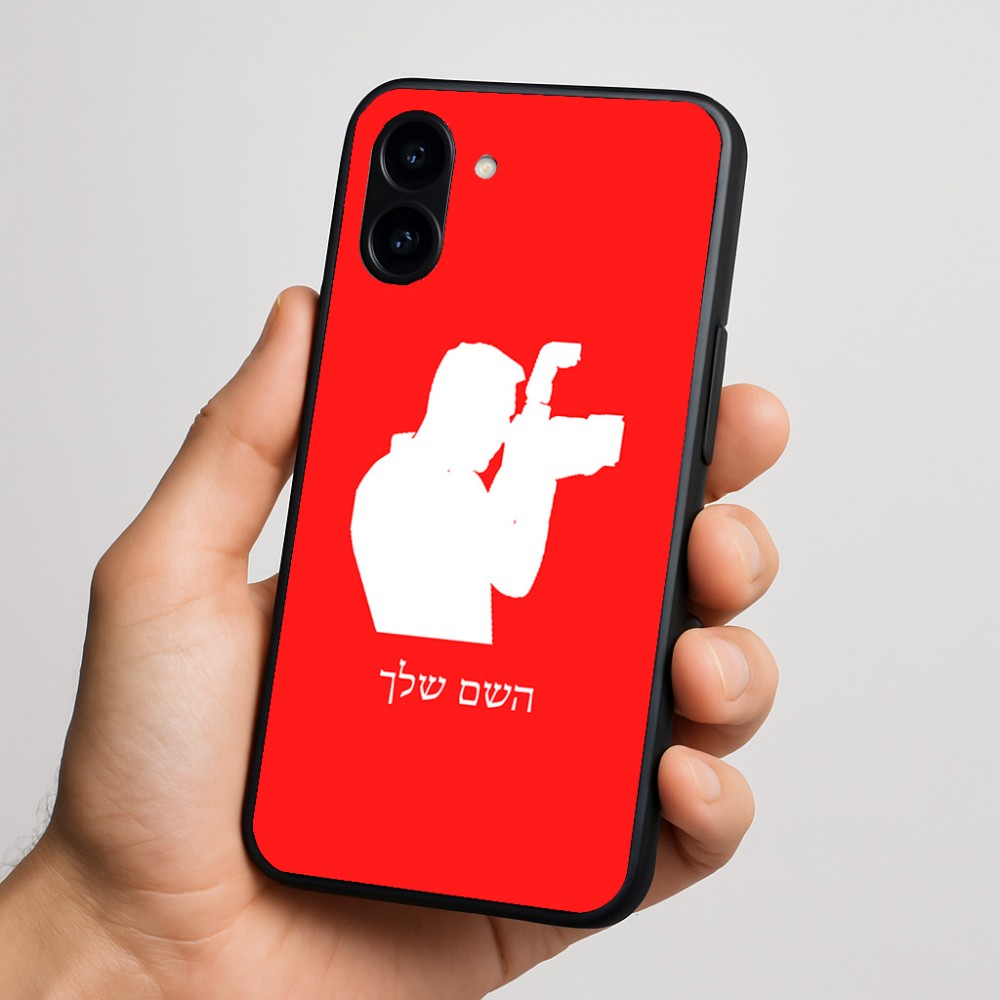 כיסוי בעיצוב אישי עם השם שלך לדגם - Nothing Phone (3a) בעיצוב צלם - גברים