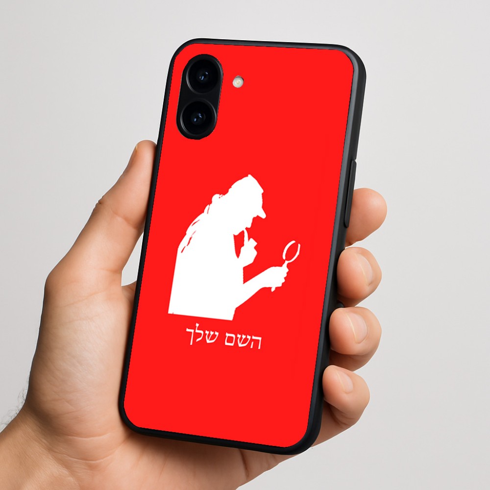 כיסוי בעיצוב אישי עם השם שלך לדגם - Nothing Phone (3a) בעיצוב בתים של שרלוק