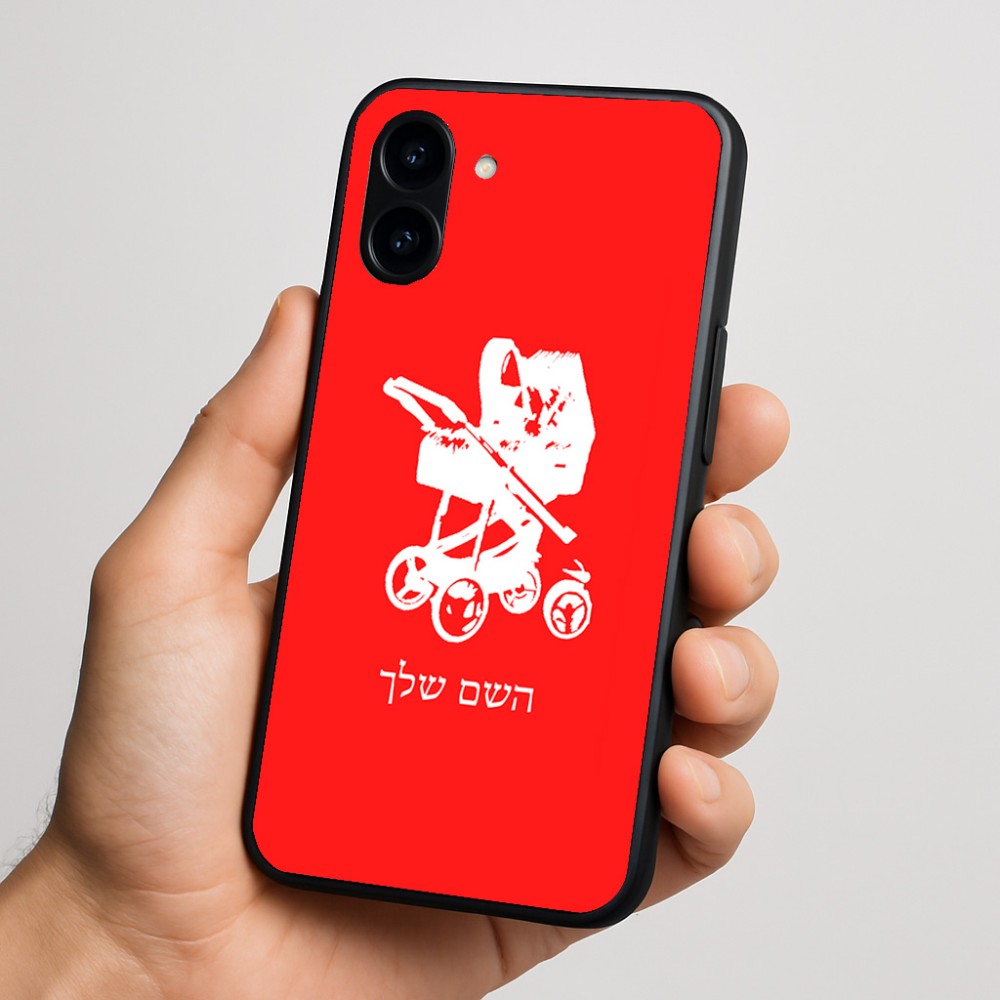 כיסוי בעיצוב אישי עם השם שלך לדגם - Nothing Phone (3a) בעיצוב עגלת תינוק