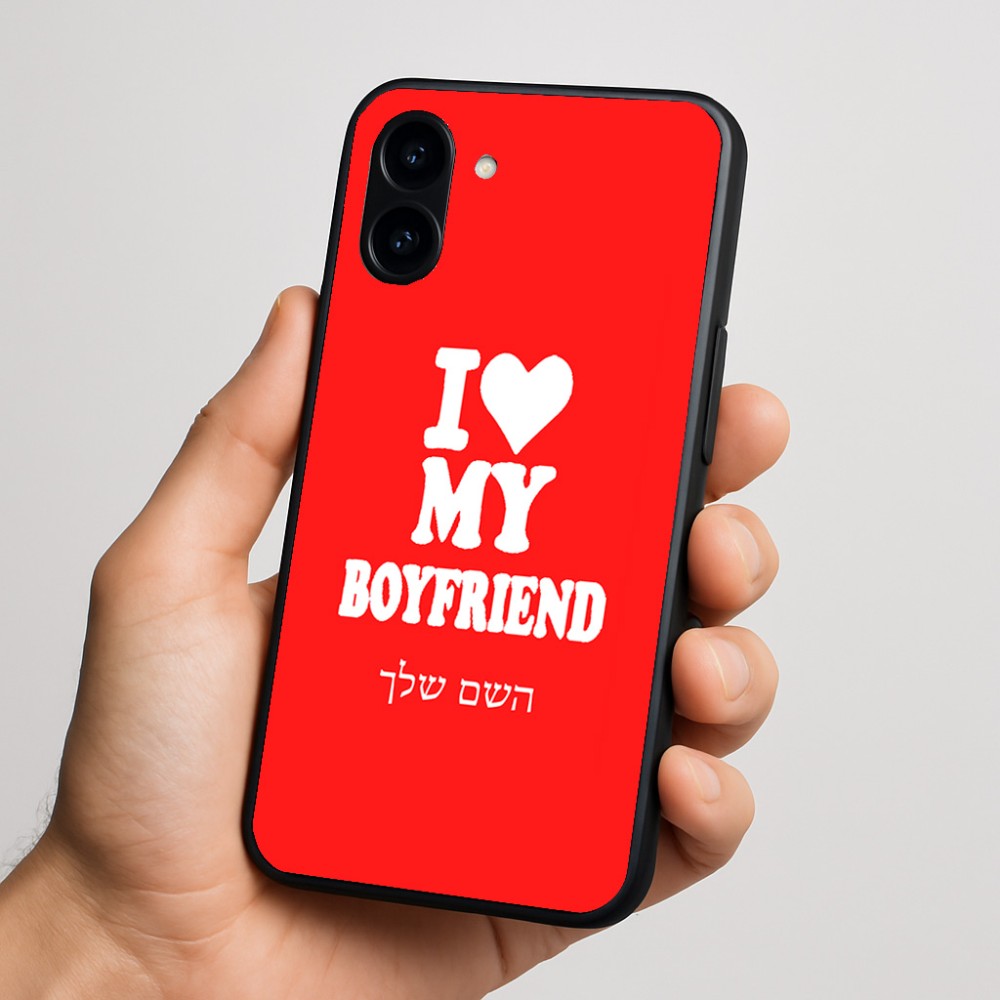 כיסוי בעיצוב אישי עם השם שלך לדגם - Nothing Phone (3a) בעיצוב אוהבת את החבר שלי