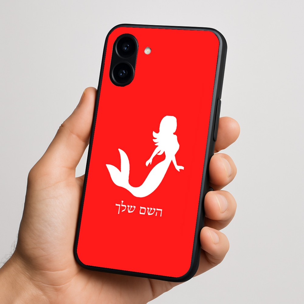 כיסוי בעיצוב אישי עם השם שלך לדגם - Nothing Phone (3a) בעיצוב בתולת ים - אישה