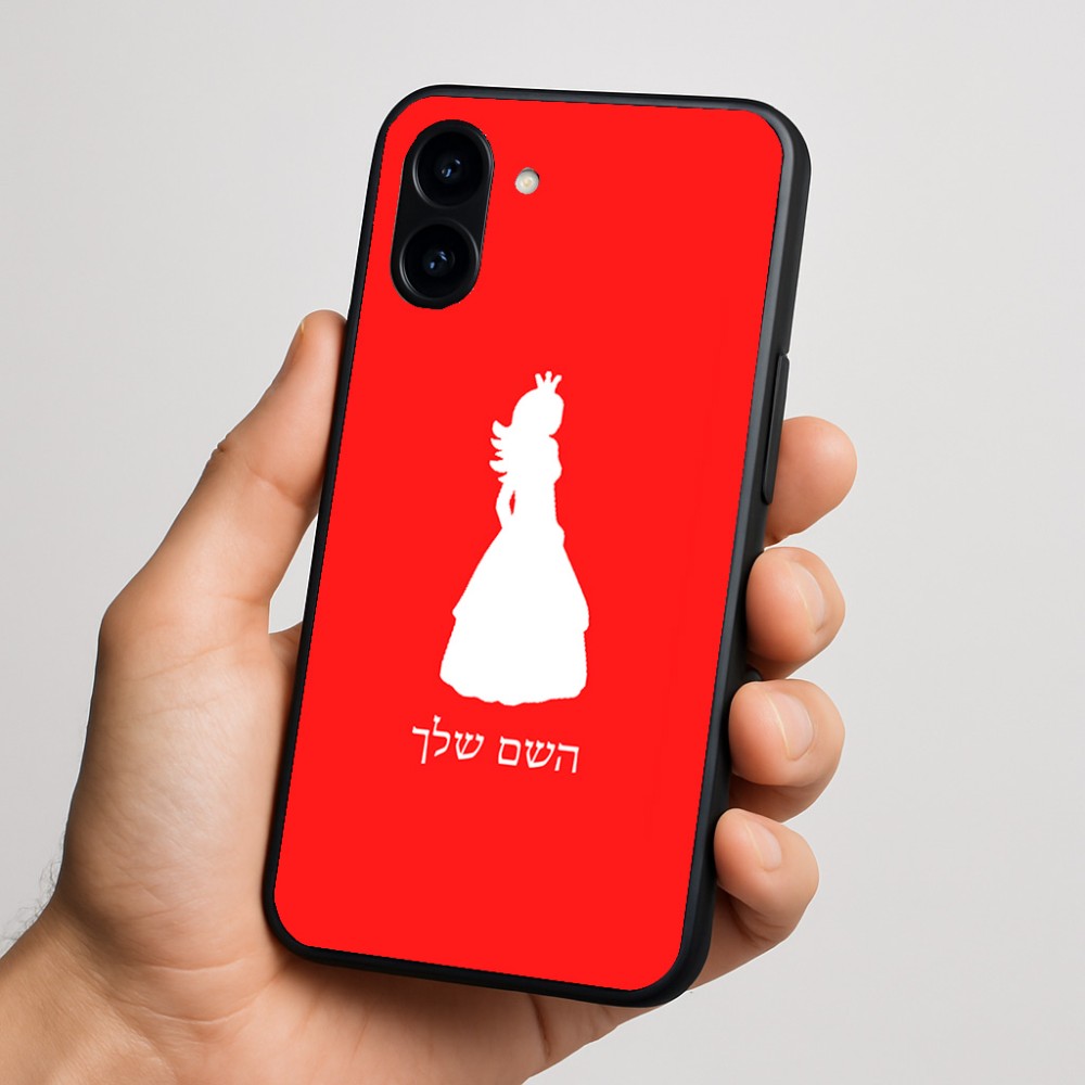 כיסוי בעיצוב אישי עם השם שלך לדגם - Nothing Phone (3a) בעיצוב נסיכה