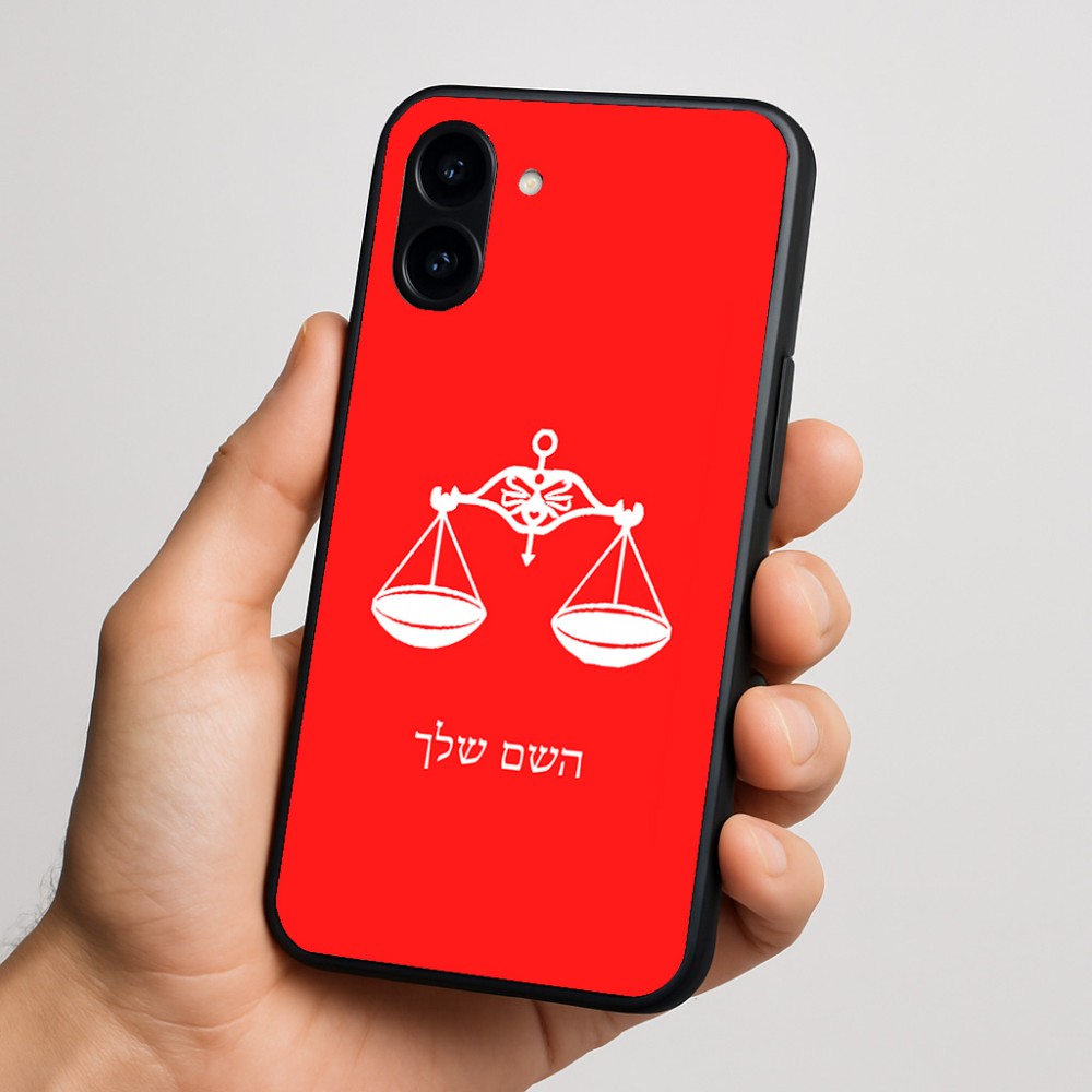כיסוי בעיצוב אישי עם השם שלך לדגם - Nothing Phone (3a) בעיצוב מזלות - מאזניים