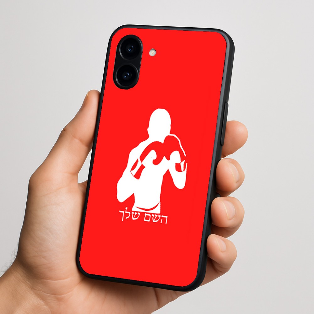 כיסוי בעיצוב אישי עם השם שלך לדגם - Nothing Phone (3a) בעיצוב אגרוף