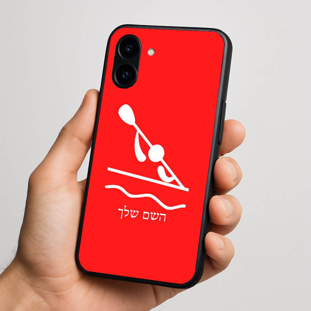 כיסוי בעיצוב אישי עם השם שלך לדגם - Nothing Phone (3a) בעיצוב קיאק אולימפי