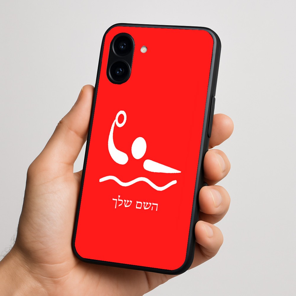 כיסוי בעיצוב אישי עם השם שלך לדגם - Nothing Phone (3a) בעיצוב כדור מים אולימפי