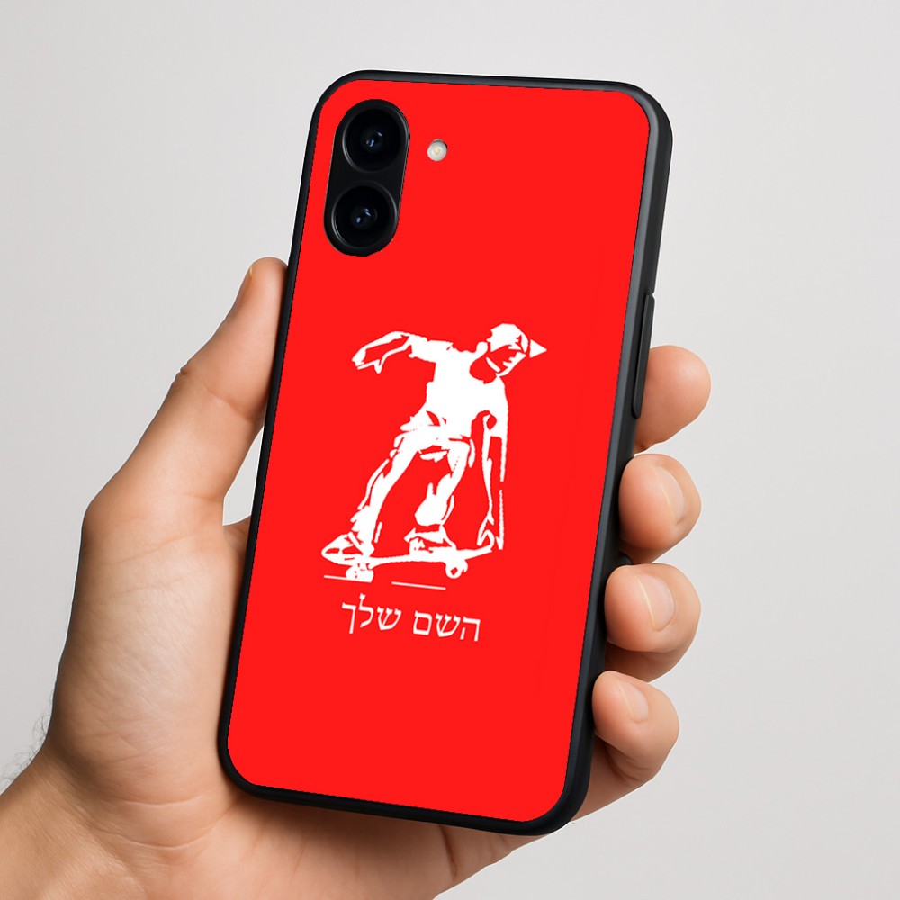כיסוי בעיצוב אישי עם השם שלך לדגם - Nothing Phone (3a) בעיצוב ילד סקייטבורד