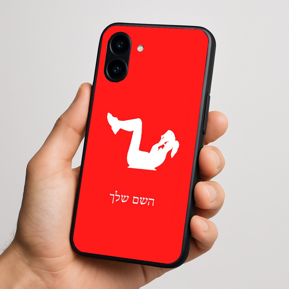 כיסוי בעיצוב אישי עם השם שלך לדגם - Nothing Phone (3a) בעיצוב אישה מתאמנת