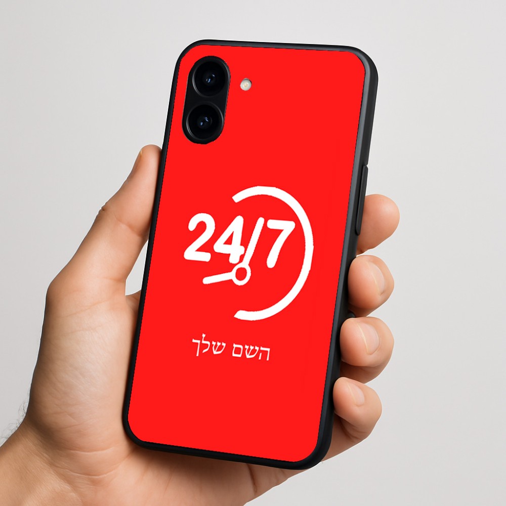 כיסוי בעיצוב אישי עם השם שלך לדגם - Nothing Phone (3a) בעיצוב 24 ביולי