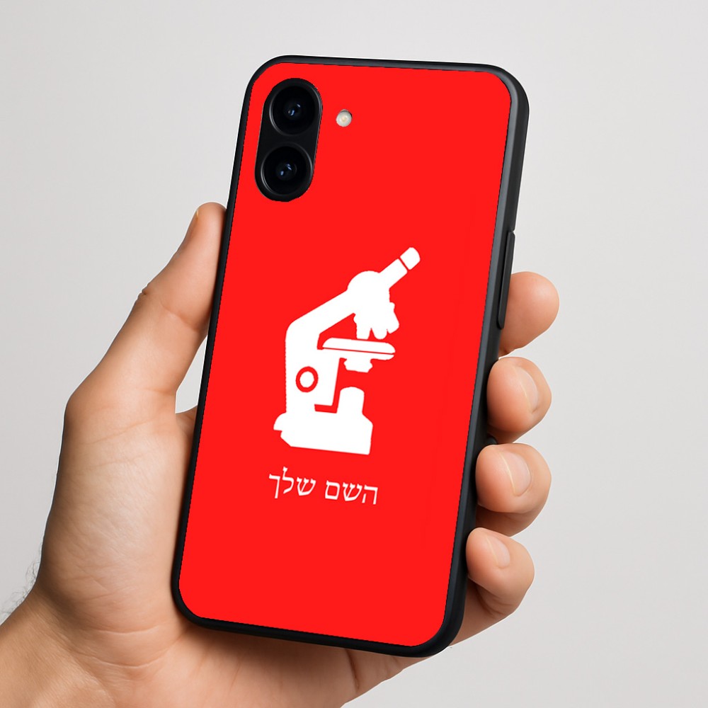 כיסוי בעיצוב אישי עם השם שלך לדגם - Nothing Phone (3a) בעיצוב מיקרוסקופ