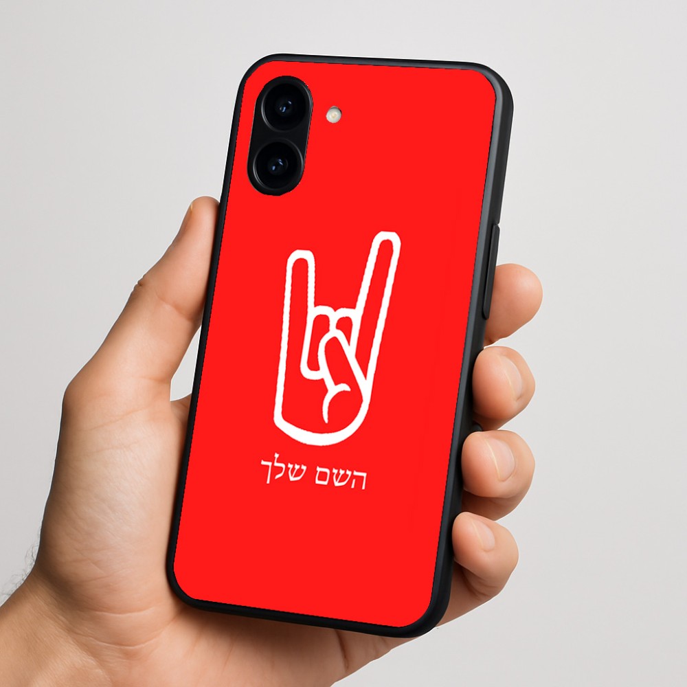 כיסוי בעיצוב אישי עם השם שלך לדגם - Nothing Phone (3a) בעיצוב יד סלע