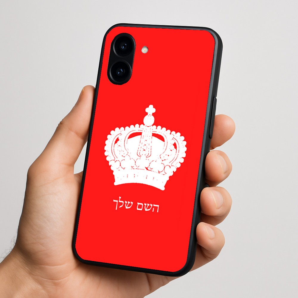 כיסוי בעיצוב אישי עם השם שלך לדגם - Nothing Phone (3a) בעיצוב כתר מלכותי