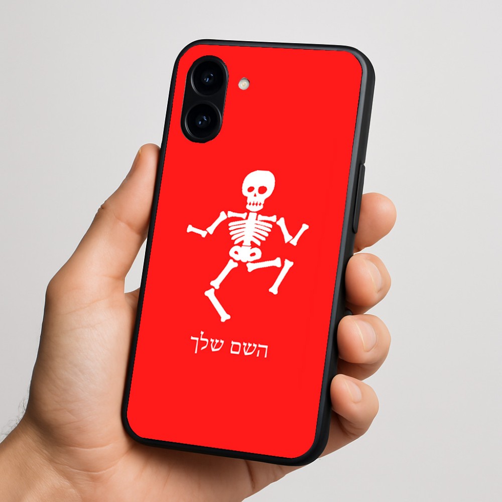 כיסוי בעיצוב אישי עם השם שלך לדגם - Nothing Phone (3a) בעיצוב סקלטון