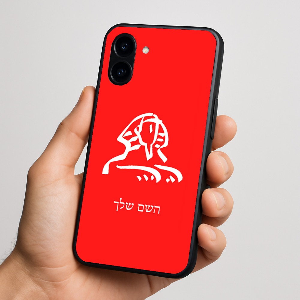 כיסוי בעיצוב אישי עם השם שלך לדגם - Nothing Phone (3a) בעיצוב ספינקס מצרים