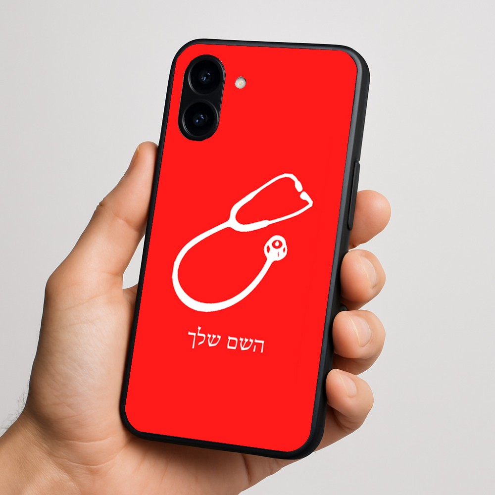 כיסוי בעיצוב אישי עם השם שלך לדגם - Nothing Phone (3a) בעיצוב סטטוסקופ רופא